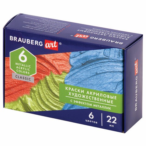 Краски акриловые 6 цветов в банках 22 мл металлик 191718 цена за 2 шт , 